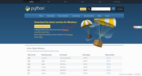 人工智能入門學習教程與基礎(chǔ)軟件開發(fā)指南
