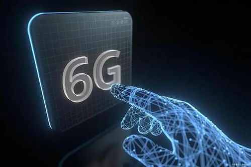 6G專利爭奪戰開啟 美日聯合出資289億，中國通信技術優勢能否持續？